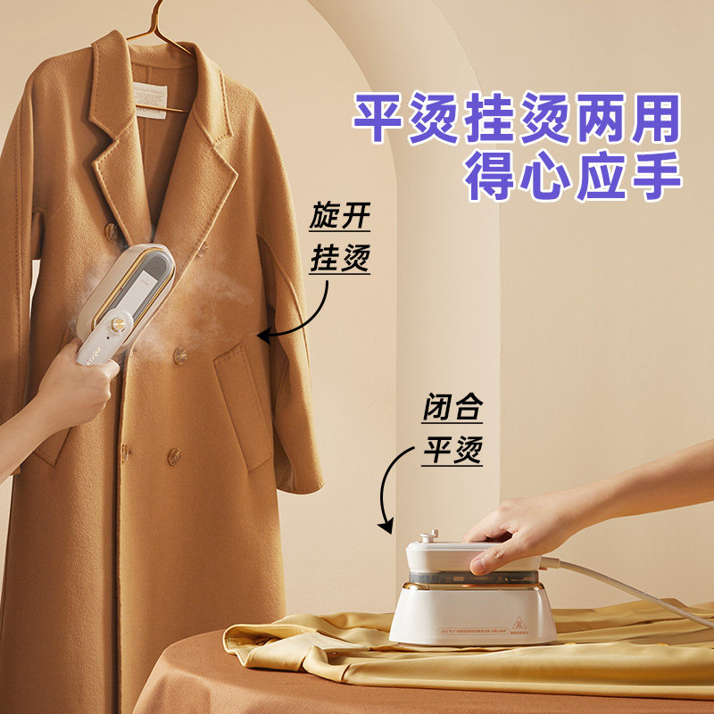 金正手持便携式小型家用平烫挂烫机 金正电器蒸汽刷/手持挂烫机
