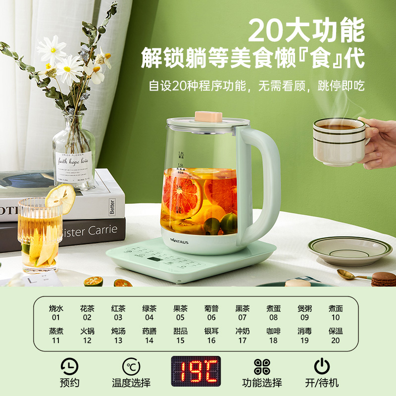 金正养生壶家用多功能煮茶器电煎壶小型养生杯烧茶壶官方旗舰正品-图2