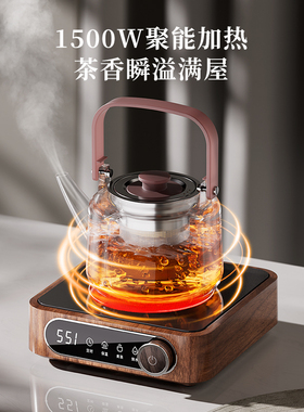 金正电陶炉煮茶器2025新款玻璃烧水泡茶迷你小型家用煮茶炉电热炉