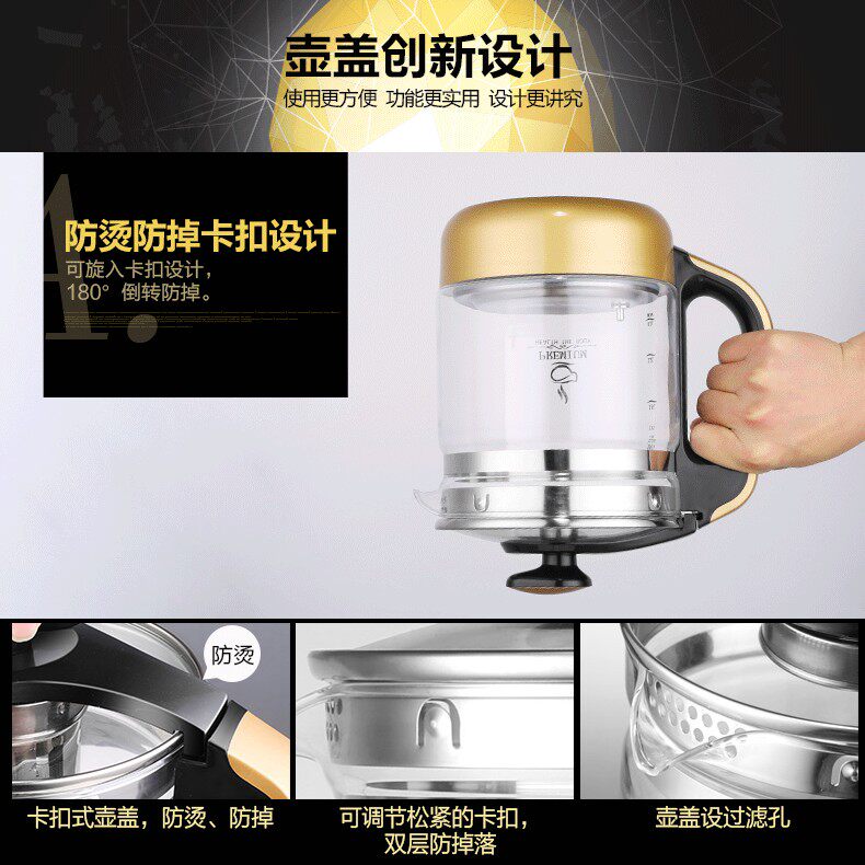 金正全自动加厚玻璃多功能养生壶 金正电器养生壶/煎药壶