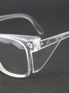 劳保安全工业透明防尘眼镜