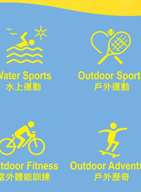 曼秀雷敦冰凉防晒喷雾防水耐汗