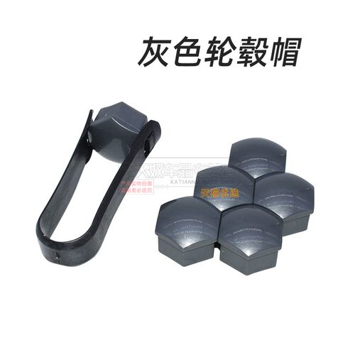 适用沃尔沃S40S80S90S60XC60汽车轮毂螺丝保护彩帽轮胎改装饰盖 - 图3