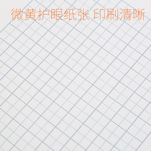多利博士一二三年级22K大号作业本数学本田格本英语本作文本单线本练习本小学生22开生字本 - 图1
