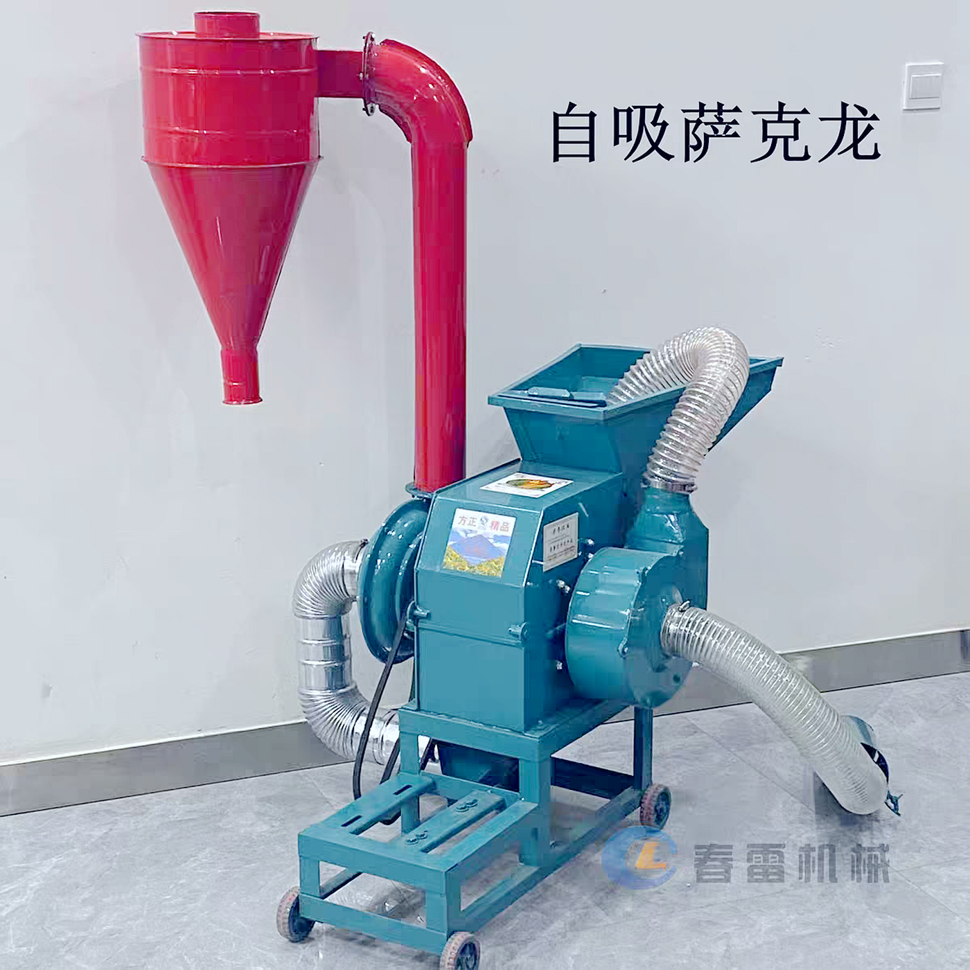 多功能家用电动干湿两用养殖高效饲料玉米粉碎机破碎磨面机一体机,淘宝优惠券,粉丝福利购,淘宝优惠卷