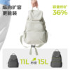 American Xiaohui half-training backpack is lightweight and lightweight outdoor travel school bag waterproof sports backpack product launch