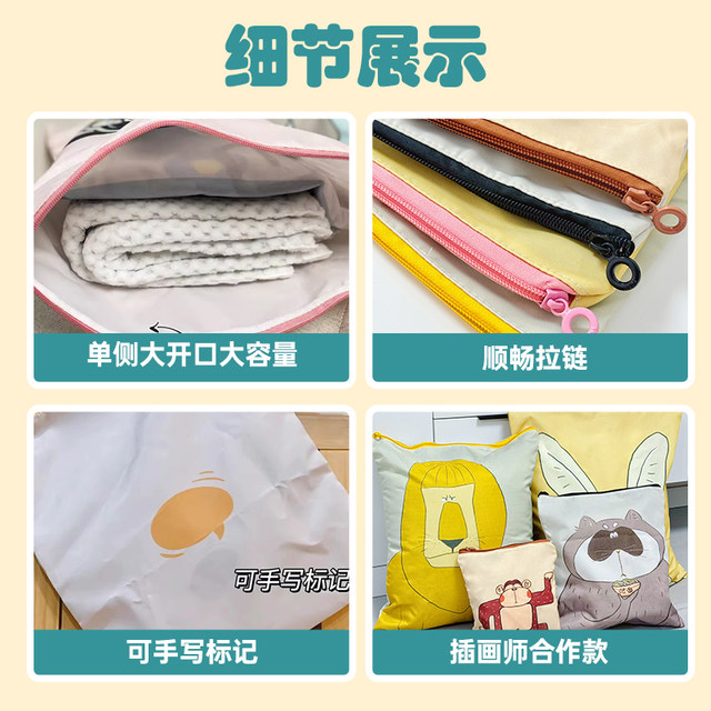 Clothing tidy bag travel storage bag