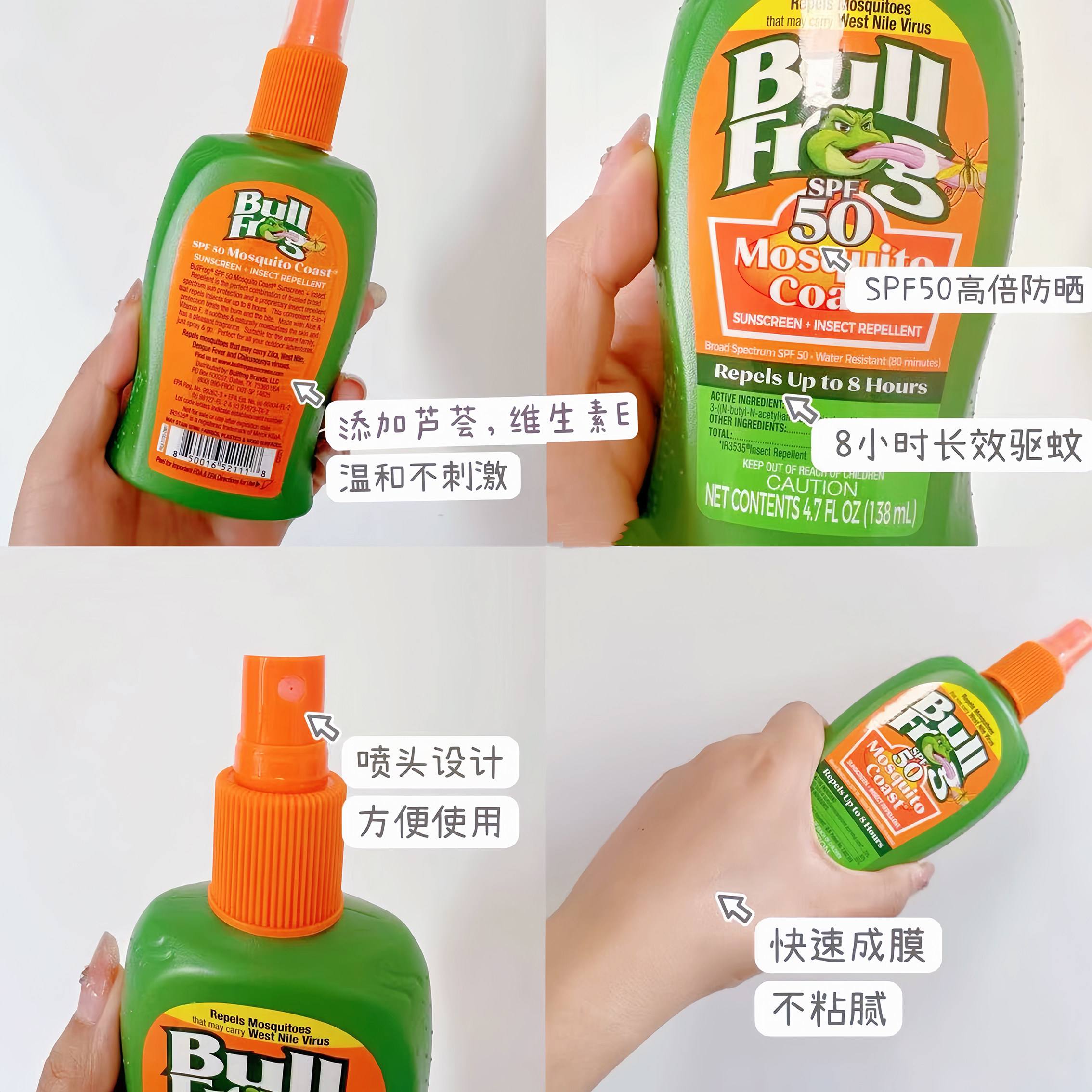 美国小晖Bullfrog防晒驱蚊二合一喷雾防晒棒户外专用防蚊虫叮咬,淘宝优惠券,粉丝福利购,淘宝优惠卷