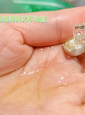 肤见卸妆油次抛便携全脸适用装