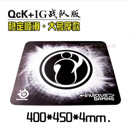 正品包邮Steelseries赛睿 QCKheavy/mass游戏竞技鼠标垫盒装正品 - 图0