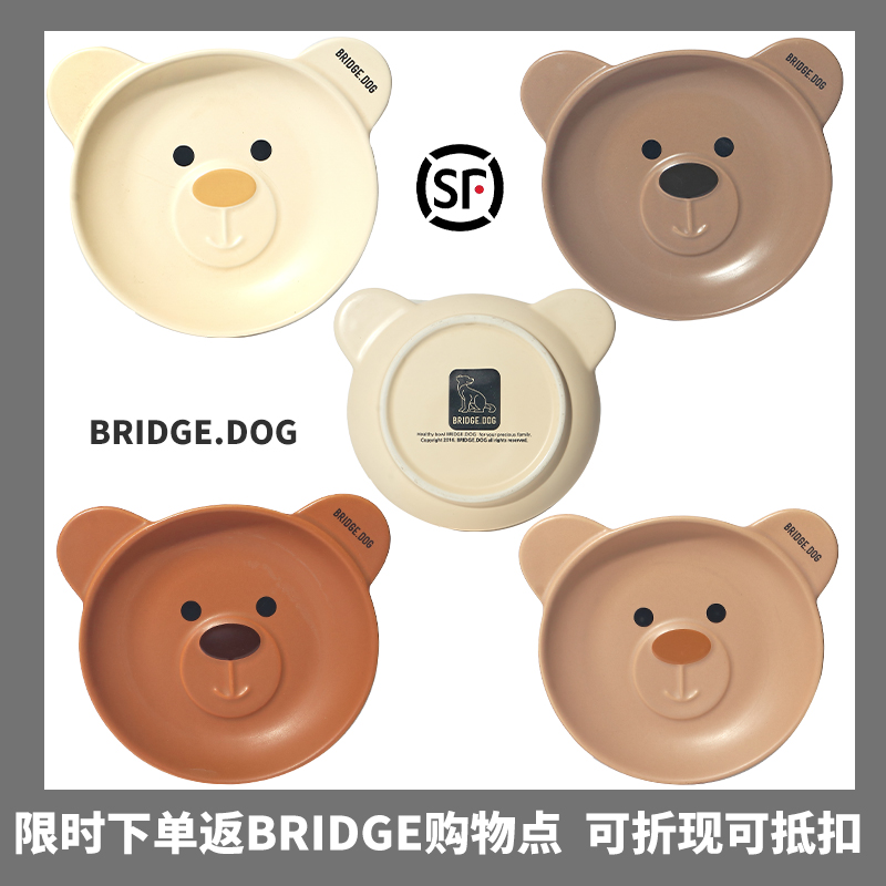 居本屋の现货韩国BD碗 bridge dog微瑕疵拍卖款MINI DISH POT-图2