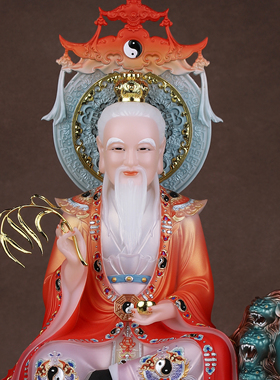 太乙救苦天尊神像汉白玉坐骑青玄九阳上帝摆件太乙东极青华大帝