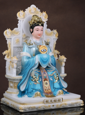 眼光娘娘像体真身家用供奉眼光圣母明目元君神像居家摆件汉白玉