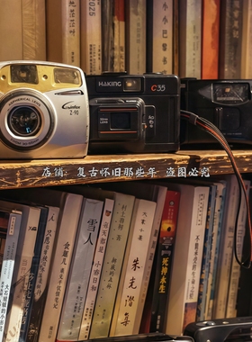 怀旧老物件老式胶卷相机装饰摆件