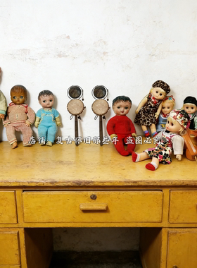 八九十年代复古儿童玩具布景装饰