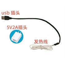 usb interface calorific wire heating wire insulation line 5v warmed wire electric hot wire can be plugged in charge head use