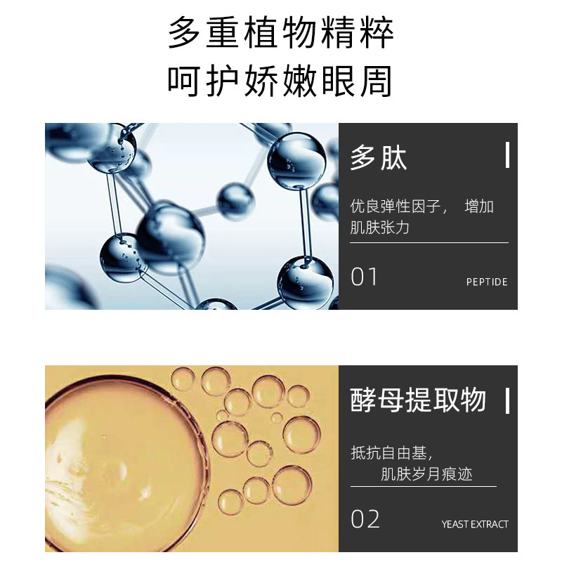 莱妮雅电动震动多肽修护眼霜眼袋 莱妮雅眼霜