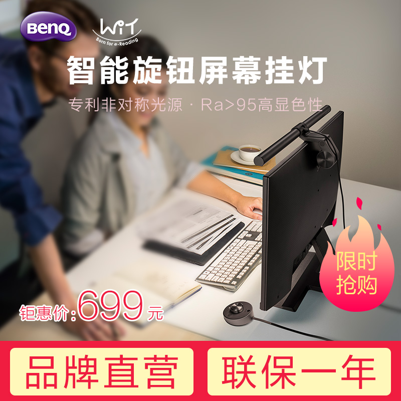 Screenbar 新人首单立减十元 21年11月 淘宝海外