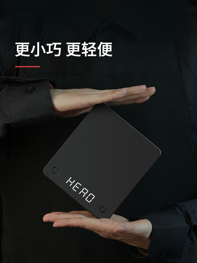 Hero灵智Mini咖啡电子秤手冲器具智能称重秤可充电计时意式咖啡称-图2