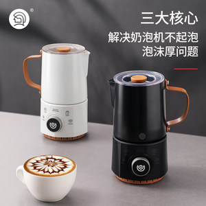 Hero小艺电动奶泡机全自动打奶泡器小型家用打奶泡器咖啡奶泡杯