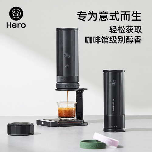 Hero意萃专业版便携式咖啡机全自动意式浓缩萃取咖啡机磨豆机套装 - 图0