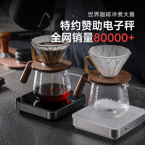 Hero灵智咖啡电子秤手冲秤家用厨房智能秤可充电计时意式咖啡称重 - 图2