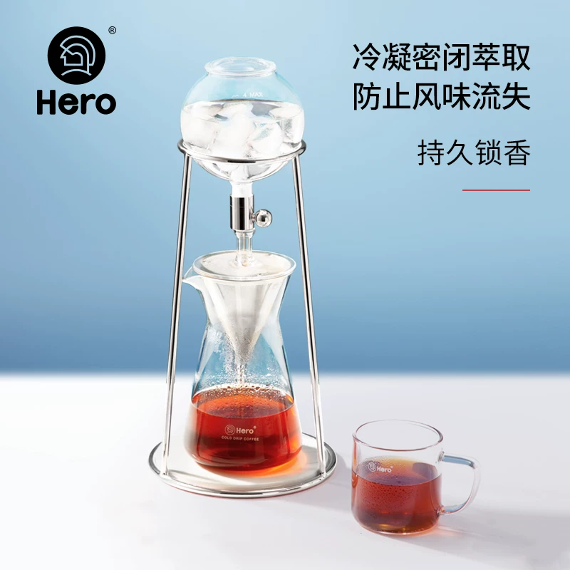 HERO, кофейник, кофемашина, холодный напиток