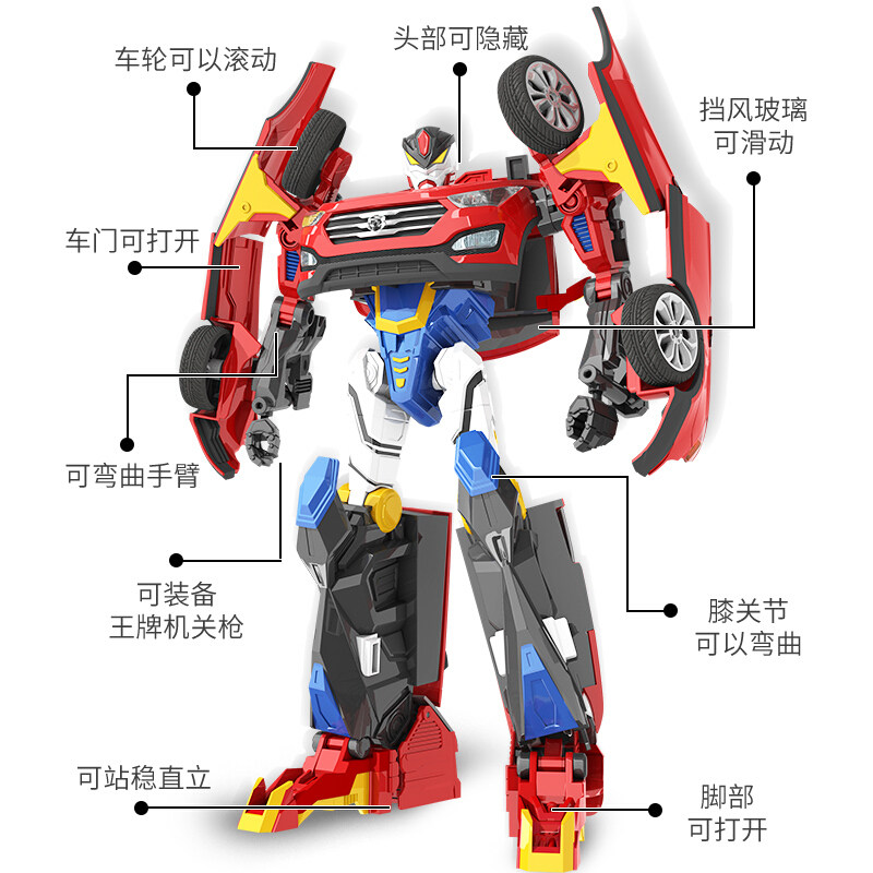 咖宝车神救援巨人五合体全套玩具 星空动漫玩具儿童机器人/变形玩具