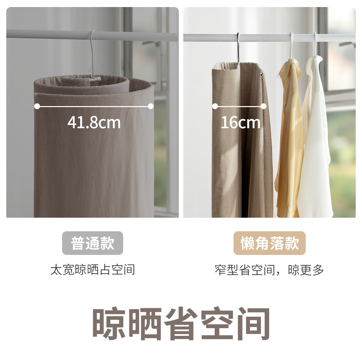 懒角落床单晾衣架家用阳台被套罩晾晒大衣架专用晒被子304不锈钢 - 图0