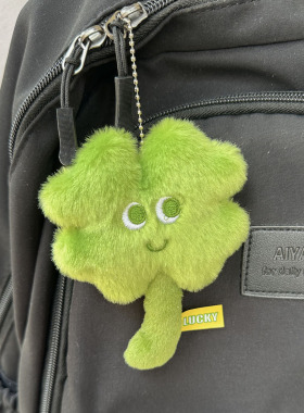 原创正版幸运草毛绒挂件创意四叶草钥匙扣好运祈福礼物包包配饰