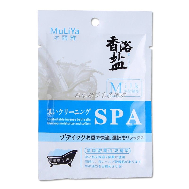 沐丽雅牛奶香浴盐 足浴盐单包泡脚搓盐搓脚浴盐SPA推盐家用小袋盐,淘宝优惠券,粉丝福利购,淘宝优惠卷