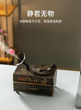 蓝牙音乐香薰机加湿器礼品礼物