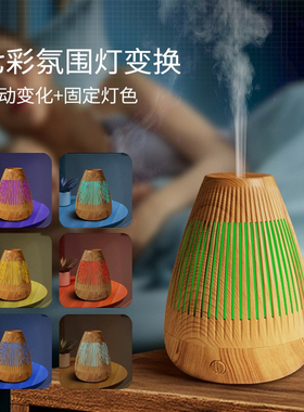 家用中式超声波床头香薰机多特瑞