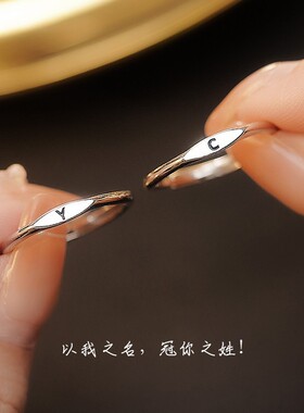 简约字母戒指2026新款爆款轻奢时尚高级感小众精致食指小指环