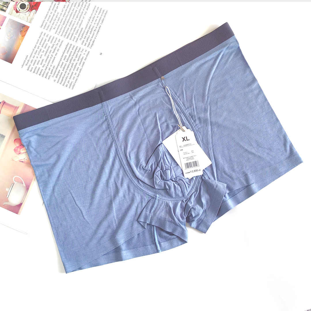 男士莫代尔棉裸感平脚内裤出口日本夏季轻薄柔软亲肤纯色四角内裤,淘宝优惠券,粉丝福利购,淘宝优惠卷