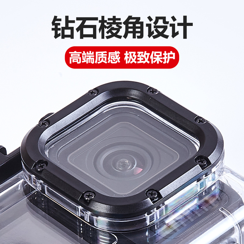 适用于GoPro 13/12/11/10/9相机磁吸防水壳横竖拍摄玻璃潜水 - 图2