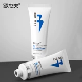 罗杰夫 Крем для макияжа, осветляющий BB крем, тональный крем, косметический комплект, скрывает прыщи