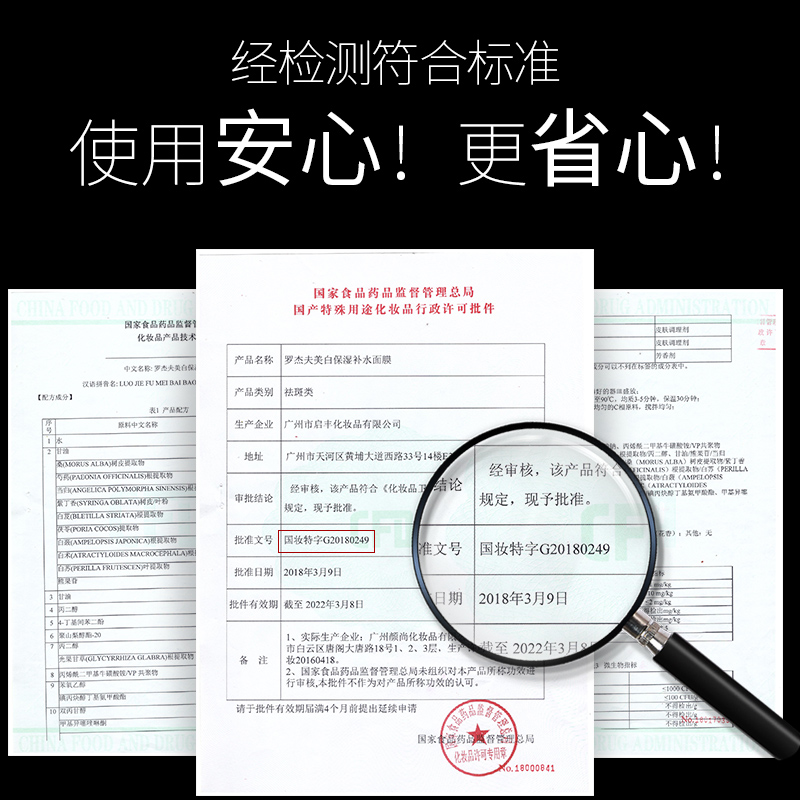 罗杰夫化妆品旗舰店罗杰夫男士面霜保湿霜补水美白擦脸油润肤乳护脸乳液秋冬季护肤品1