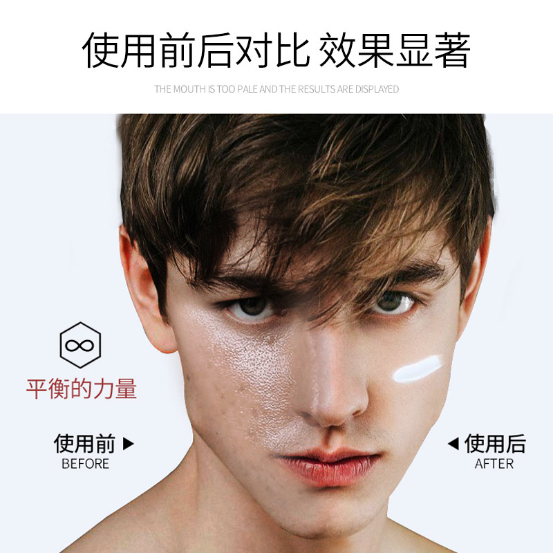 罗杰夫化妆品旗舰店罗杰夫男士面霜补水保湿润肤霜脸部乳液秋冬季擦脸护肤品男擦脸油1