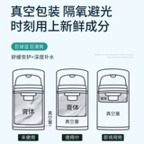 罗杰夫 Увлажняющая мужская питательная маска для лица, освежающий обезжиренный крем для лица