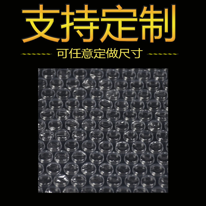 气泡袋超大尺寸厂家直销加厚防震特大号泡沫袋子全新料长条泡泡袋,淘宝优惠券,粉丝福利购,淘宝优惠卷