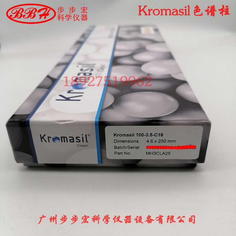 瑞典kromasil液相色谱柱100-5 C18 250*4.6mm M05CLA25 MH3CLA25 - 图0