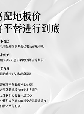 玉肌洁面乳-氨基酸泡沫温和不刺激舒缓清洁学生男女控油敏感肌可