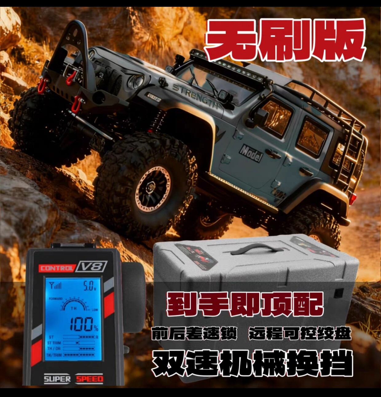 图2