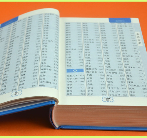 正版精装新编小学生同义词近义词反义词多音多义字易混易错字速查词典多全功能工具书大全11版新版新华字典现代汉语新 - 图2