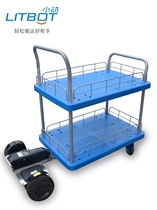 LITBOT Small Moving Body Sensation Double Trolley Warehouse Factory Hotel Ktv Transport Flatbed Truck Electric Porter