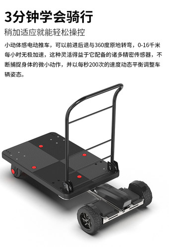 LITBOT小动体感电动手推车买菜快递载货平板车仓库推车小型搬运车 - 图1