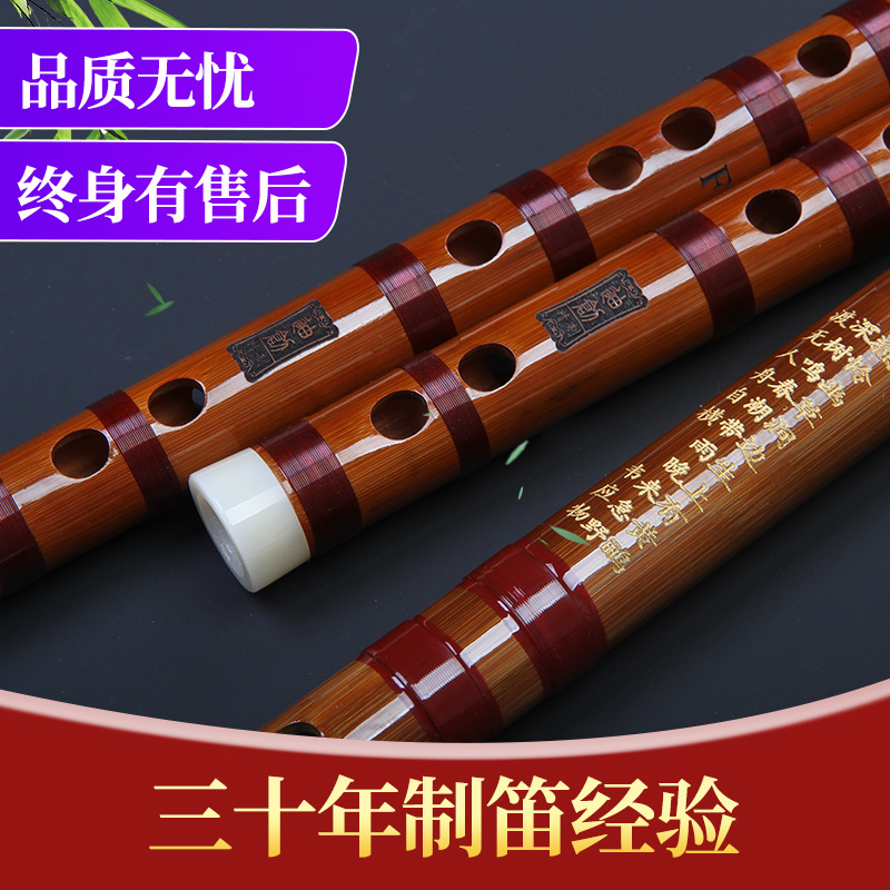 专业苦竹精制高档f初学入门e竹笛 迪创乐器笛子