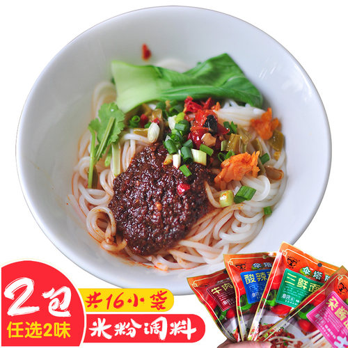 湖南中粗米粉干4斤邵阳衡阳拌粉卤粉圆速食邵阳特产 常德牛肉米粉 - 图2