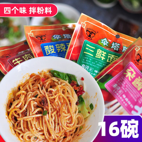 湖南中粗米粉干4斤邵阳衡阳拌粉卤粉圆速食邵阳特产 常德牛肉米粉 - 图1